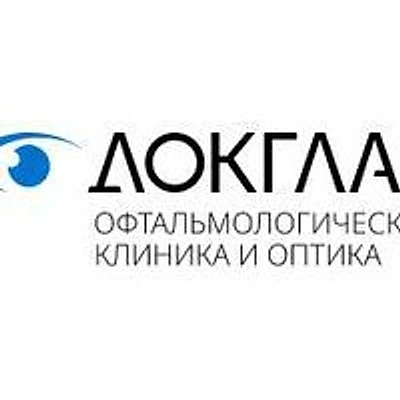 Офтальмологическая клиника «Докглаз»