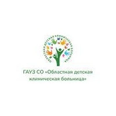 Детская больница в Ромашке — Городская клиническая больница, Верхняя Пышма