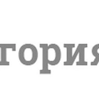 Стоматология «Югория-Дент» — Частная клиника, Муравленко