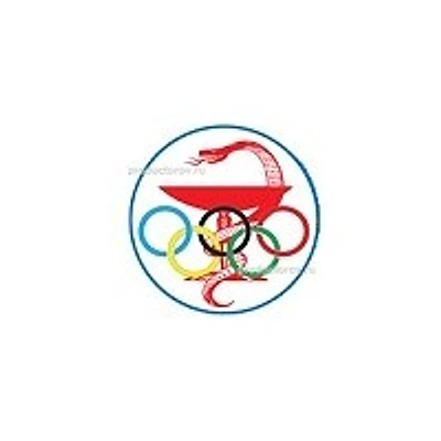 Врачебно-физкультурный диспансер