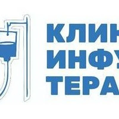 Клиника «На игле» — Частная клиника, Оренбург