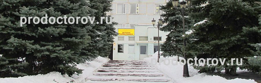 Детская поликлиника — Роддом, Озёры