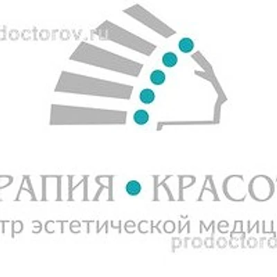 Клиника «Терапия красоты»
