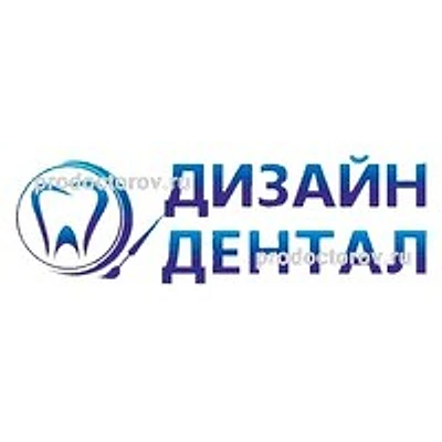 Стоматология «Дизайн Дентал»