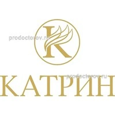Косметология «Катрин» — Частная клиника, Киров