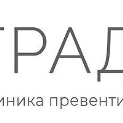 Косметология «Градусы»