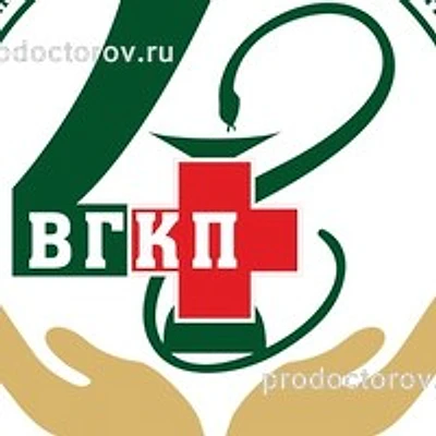 Поликлиника №4 на Невского