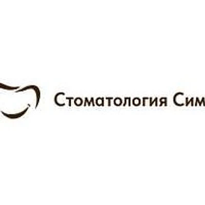 Стоматология «Симон»
