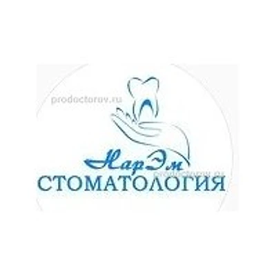 Стоматология «НарЭМ» — Частная клиника, Пятигорск