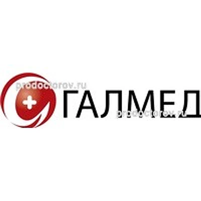 Клиника «Галмед» — Частная клиника, Москва