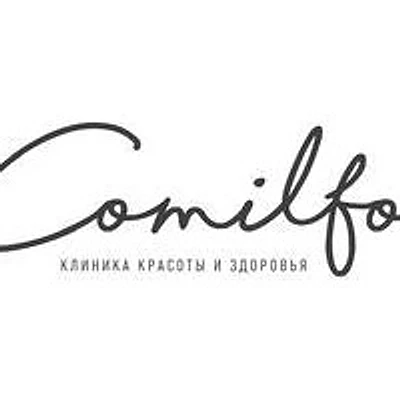 Клиника «Комильфо»