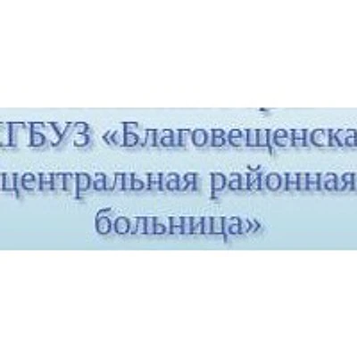 Верх-Суетская амбулатория — Частная клиника, Славгород
