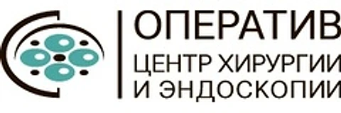 Центр хирургии и эндоскопии «Оператив»