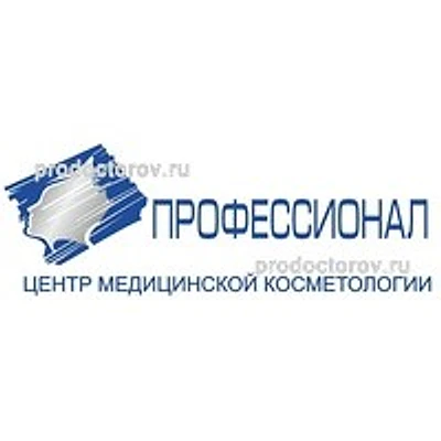 Косметология «Профессионал»