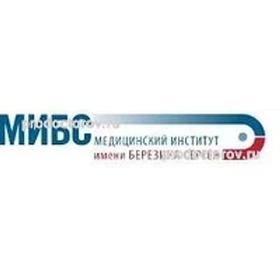 ЛДЦ «МИБС»