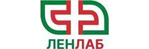 Медицинский центр «ЛенЛаб»