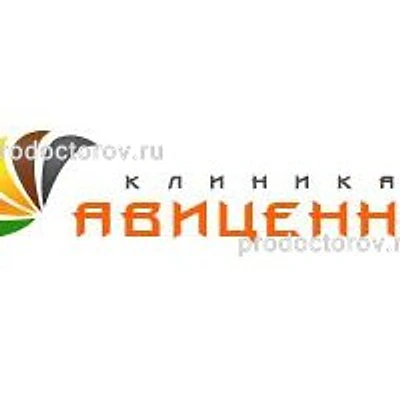 Медицинская клиника «Авиценна»