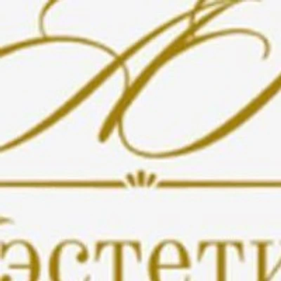 Клиника «Аэстетик» — Частная клиника, Москва