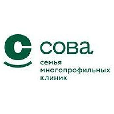 Клиника «Сова» на Степана Разина — Саратов