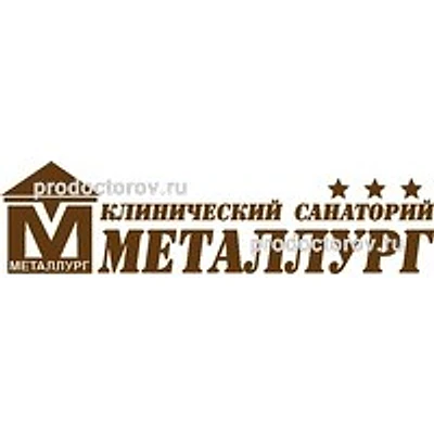 Санаторий «Металлург»