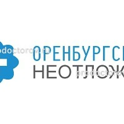 «Оренбургская Неотложка»