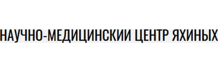 «Медицинский центр Яхиных» — Специализированная клиника, Казань