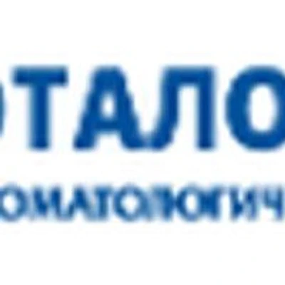 Стоматология «Эталондент» — Частная клиника, Москва