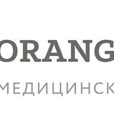 «Оранж Клиник»