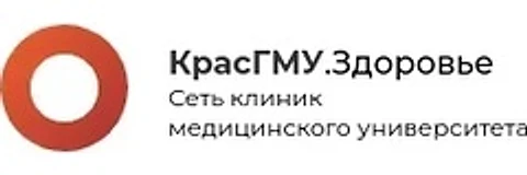 Клиника КрасГМУ на Партизана Железняка