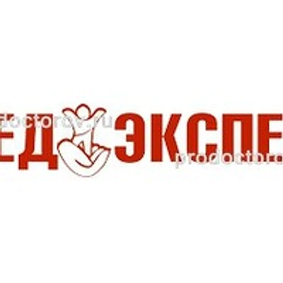 Клиника «МедЭксперт» на Павлова 1 — Частная клиника, Сальск
