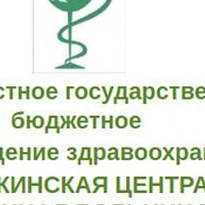 Ржевская амбулатория — Частная клиника, Шебекино