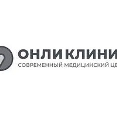 Медицинский центр «Онли Клиник» на Ленина — Нижний Новгород