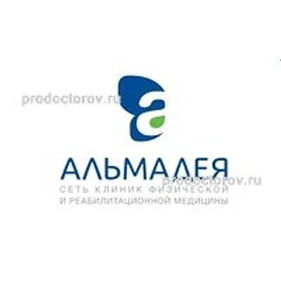 Клиника «Альмадея»