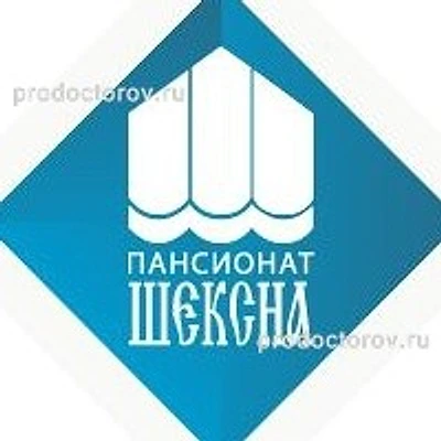 Пансионат «Шексна» — Частная клиника, Сочи