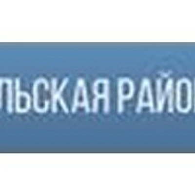 Уральский ФАП