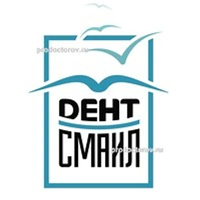 Стоматология «Дент-Смайл»