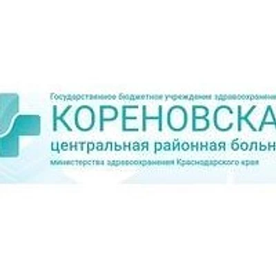 Раздольная амбулатория — Частная клиника, Кореновск