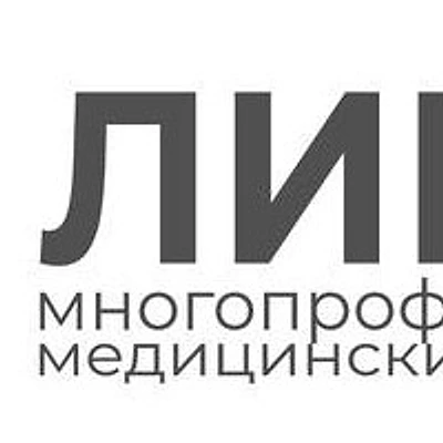 Медицинский центр «Лира»