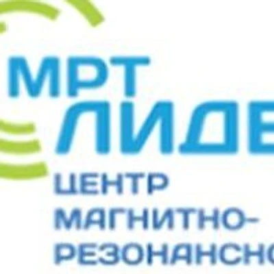 Диагностический центр «МРТ Лидер» — Частная клиника, Волгодонск