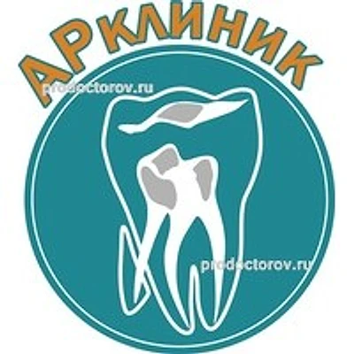Стоматология «Ар-клиник» — Частная клиника, Москва