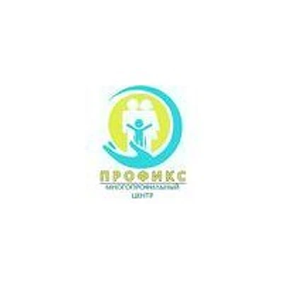 Медицинский центр «Профикс» — Частная клиника, Москва