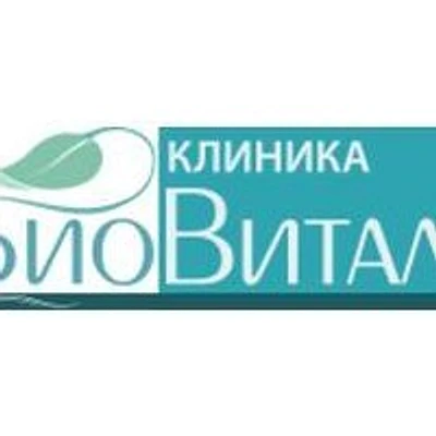 Клиника «Виталь» — Частная клиника, Тула