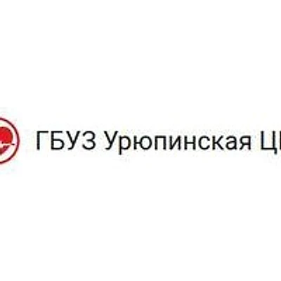 Дубовская амбулатория — Частная клиника, Урюпинск
