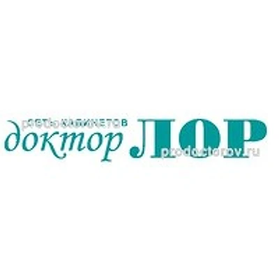 Кабинет «Доктор ЛОР» на Мичурина — Частная клиника, Новосибирск