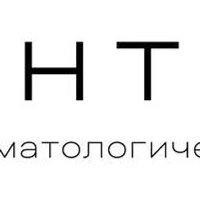 Стоматология «Антипа» — Частная клиника, Солнечногорск