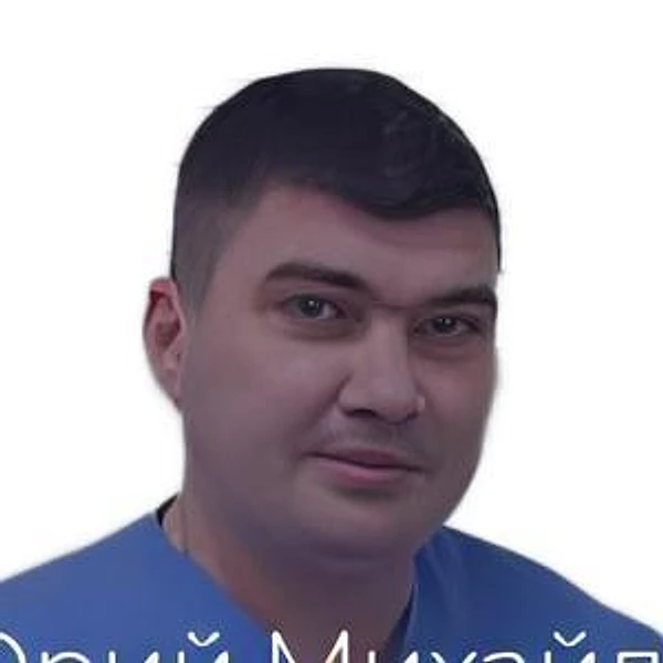 Дацюк Юрий Михайлович — Стоматолог-ортопед, Стоматолог, Кострома